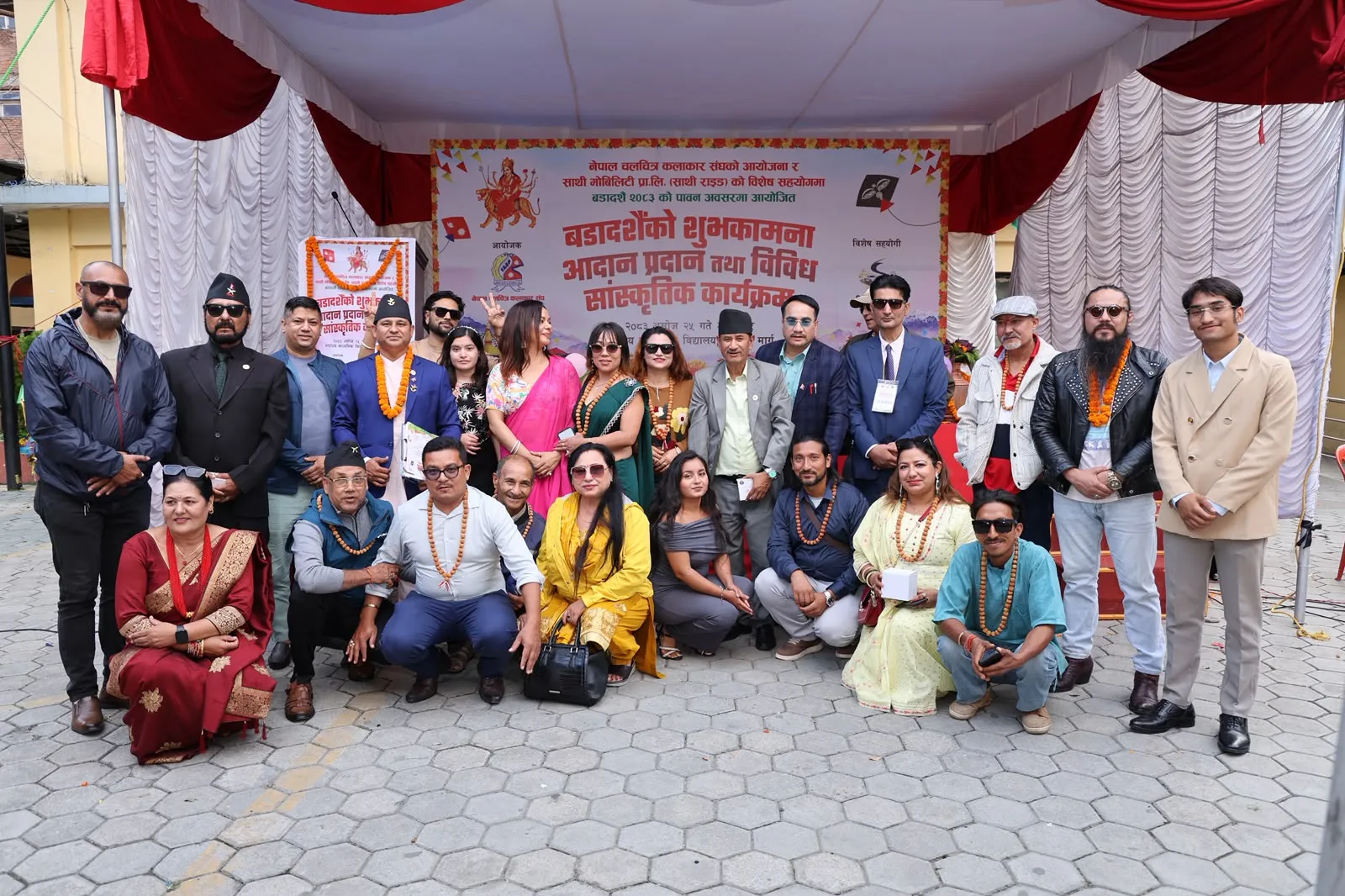 ‘साथी राइड’को शुभारम्भसँगै चलचित्र कलाकार संघको बडादशैं शुभकामना आदानप्रदान