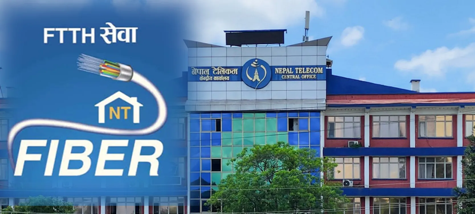 ४  हजार ९९९ मै नेपाल टेलिकमको फाइबर इन्टरनेट