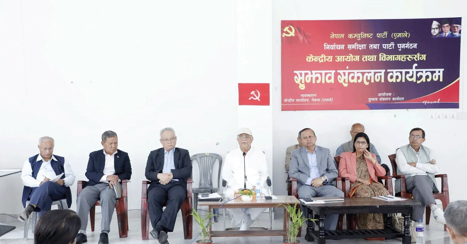 पार्टी पुनर्गठन कार्यदलको प्रतिवेदन नै रोके ओलीले