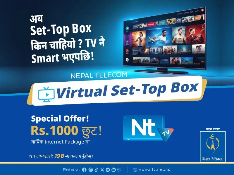 नेपाल टेलिकमले ल्यायो भर्चुअल सेट–टप बक्स