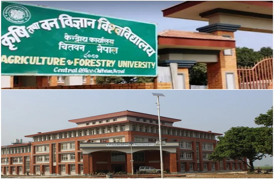 अध्ययन बिदा दुरुपयोगबारे कृषि तथा वन विज्ञान विश्वविद्यालयमा छानबिन समिति