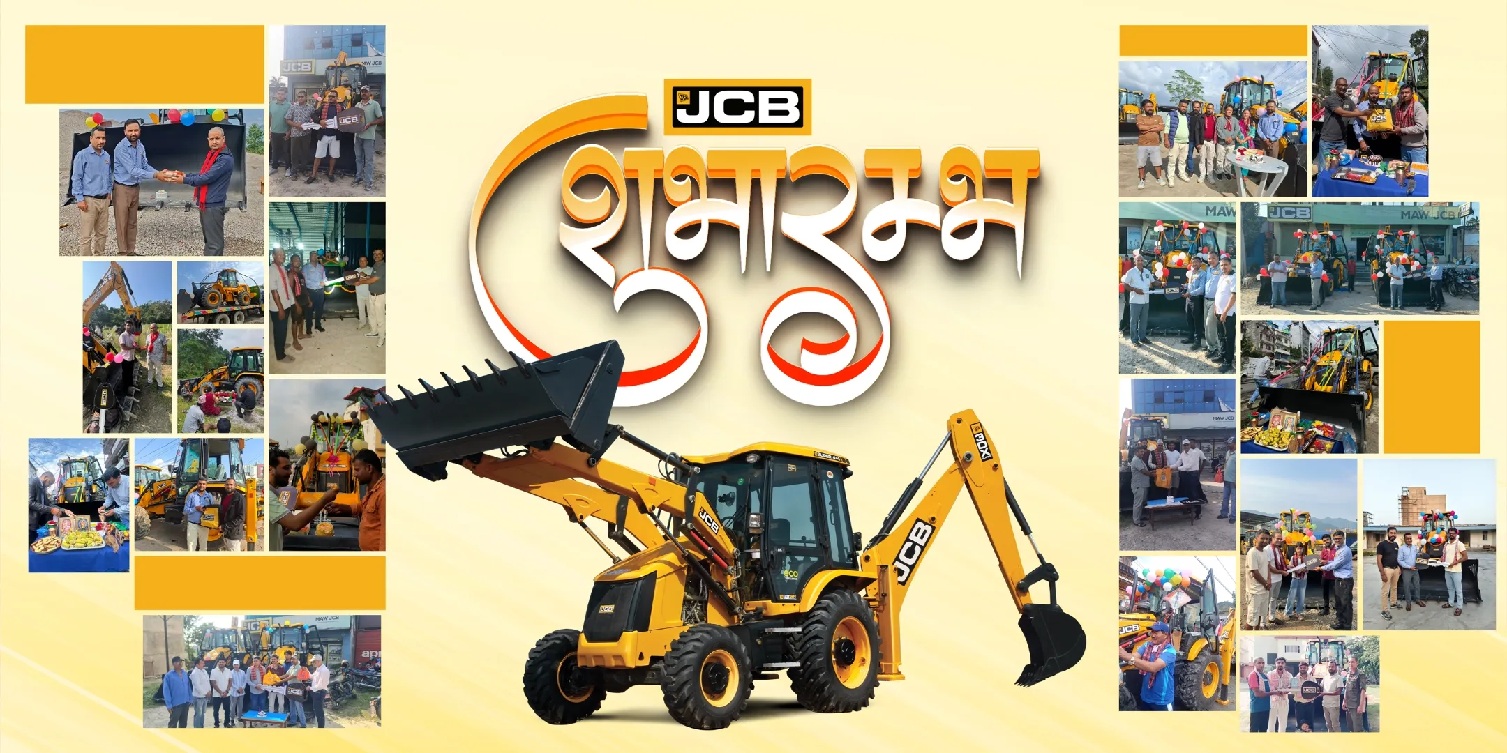 घटस्थापनाको शुभ दिनमा एमएडब्ल्यू अर्थमुभर्सद्वारा २७+ JCB मेसिन हस्तान्तरण