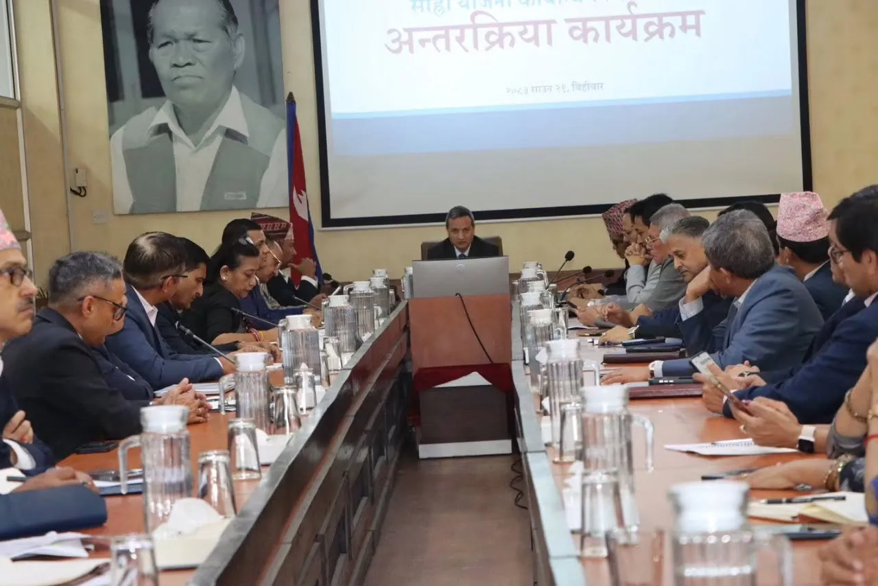 उच्च आर्थिक वृद्धि हासिल गर्न निजी क्षेत्रको भूमिका महत्वपूर्ण छ : उपाध्यक्ष डा भट्ट