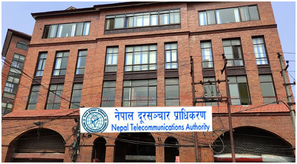 मोबाइल सेवाको गुणस्तर सुधार र सेवा विस्तारमा ध्यान दिन दूरसञ्चार प्राधिकरणको निर्देशन