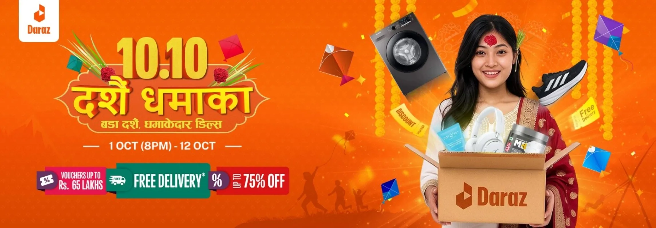 दराज १०.१० दशैं धमाकामा ठूलो बचतसँगै दशैंको अझ ठूलो उत्सव