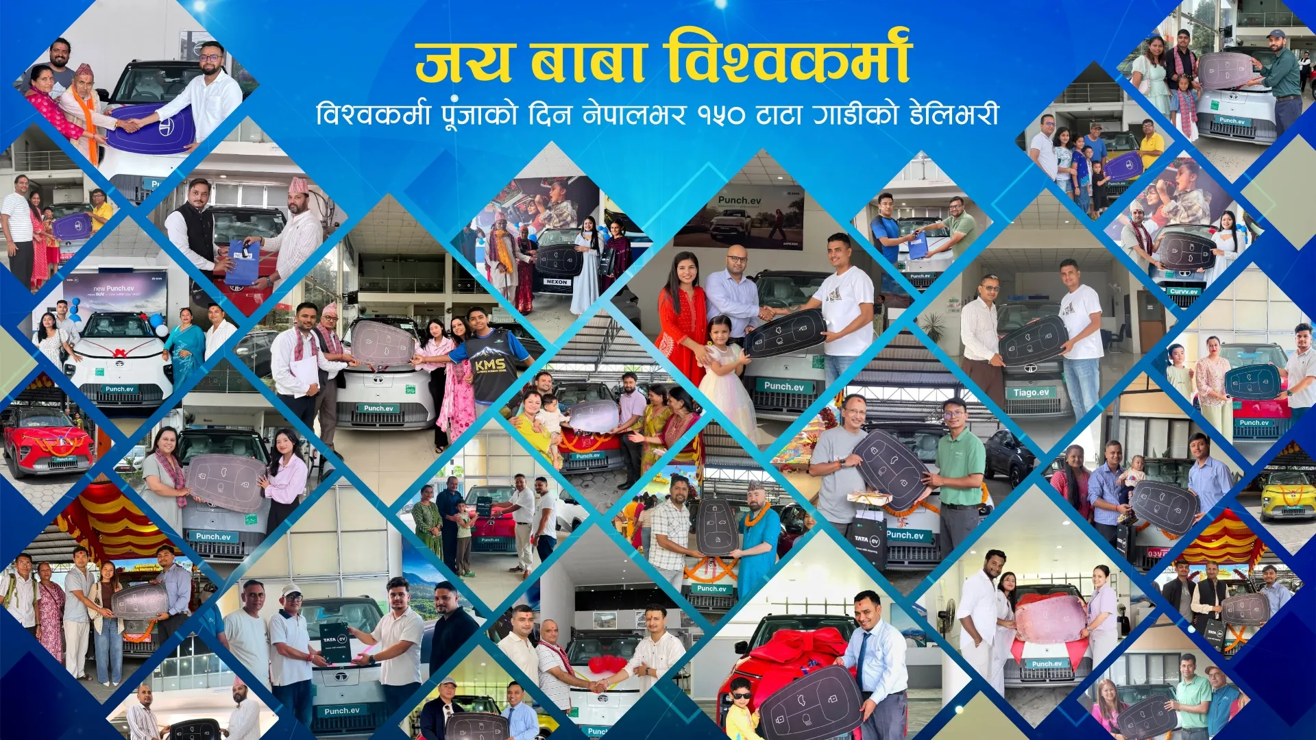 टाटाले गर्यो  विश्वकर्मा पूजाको दिन  १ सय ५० गाडी डेलिभरी