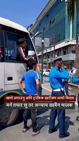 चालक दावा लामाले बसमा आगो लगाउनु अघि भनेका थिए अन्याय सहिँदैन