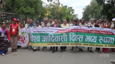विश्व आदिवासी दिवसमा झाकि र्याली