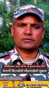 पुल पार गर्दा सवारी चालक तथा यात्रुले के–के कुरामा ध्यान दिनुपर्छ? बेलिब्रिजको सुरक्षित प्रयोग कसरी गर्ने?