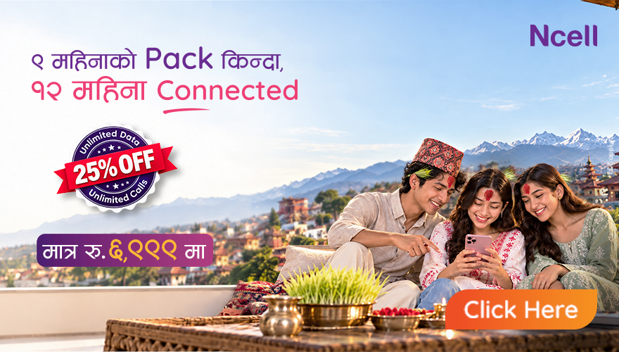 ncell